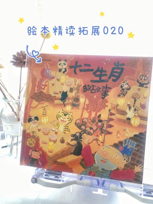 慢热,很难融入团体生活的生肖