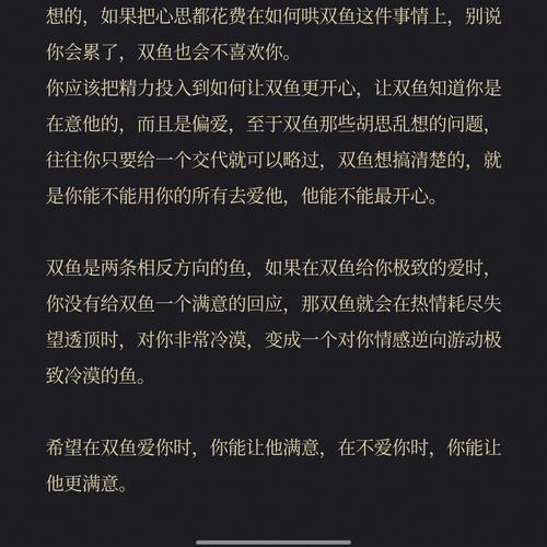 12星座爱情誓言的可信度
