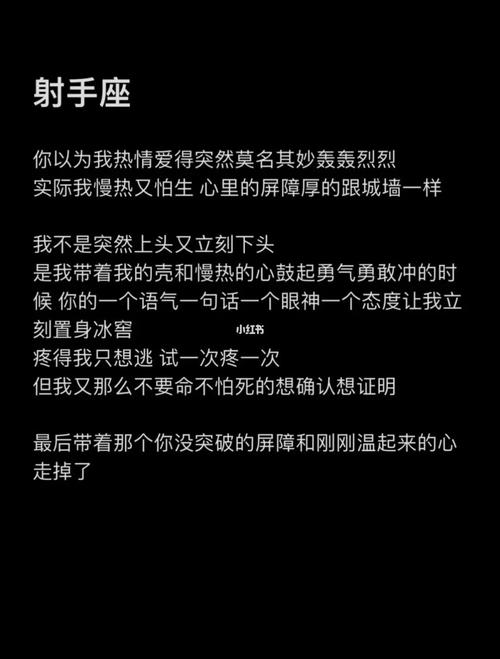 谨慎又寡淡,这些星座绝不会在人前秀恩爱