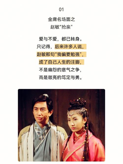 往后1天,痴情着迷,痴情旧梦,拿出真心,幸福相伴,执手余
