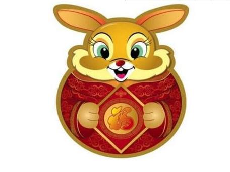 我属鼠老婆属兔今年财运好不好
