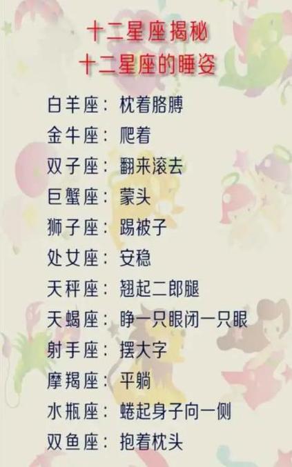 最容易不爱的星座