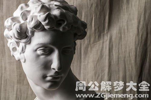 梦见石膏是什么意思
