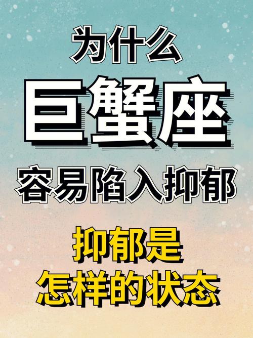 巨蟹座不再喜欢的表现