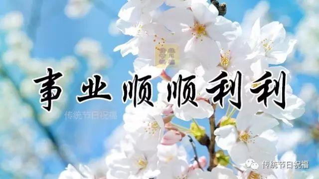三天之内,收获好运,财源滚滚,好事成双,生活快乐。
