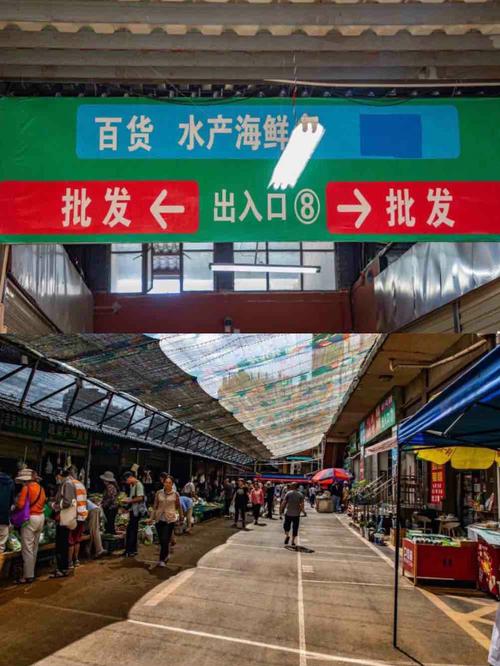 菜市场叫什么高端名字