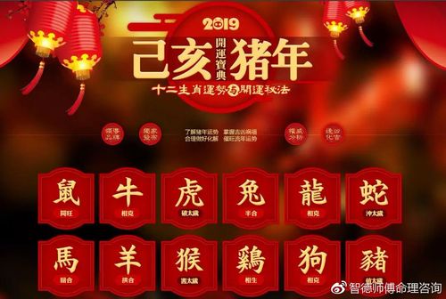 2018年十一月事业运最好的生肖