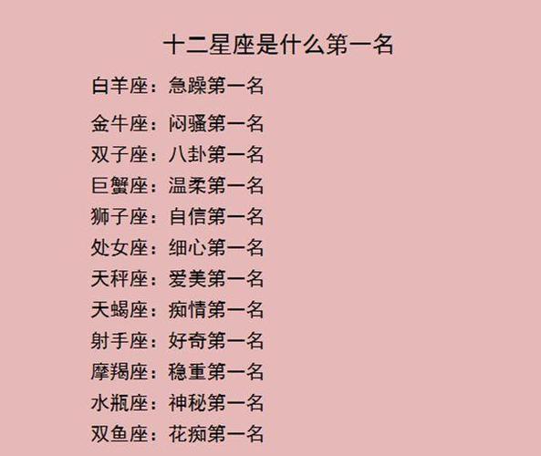 有城府且行事低调的星座,但是却是最有本事的,天蝎能排第一名?