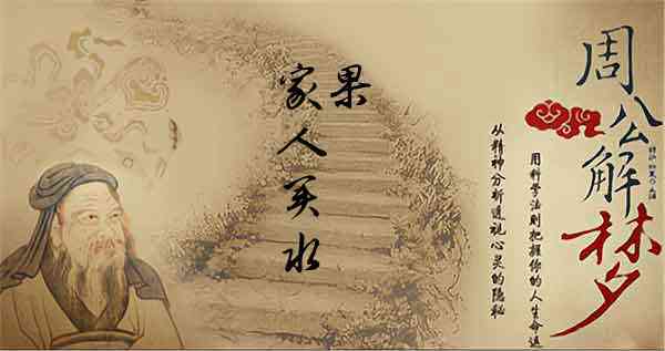 梦见为家人买水果
