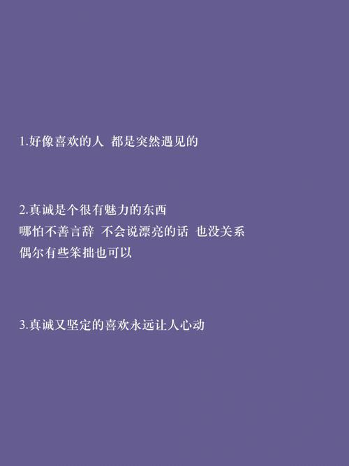 你犀利的言辞会重伤别人的心吗
