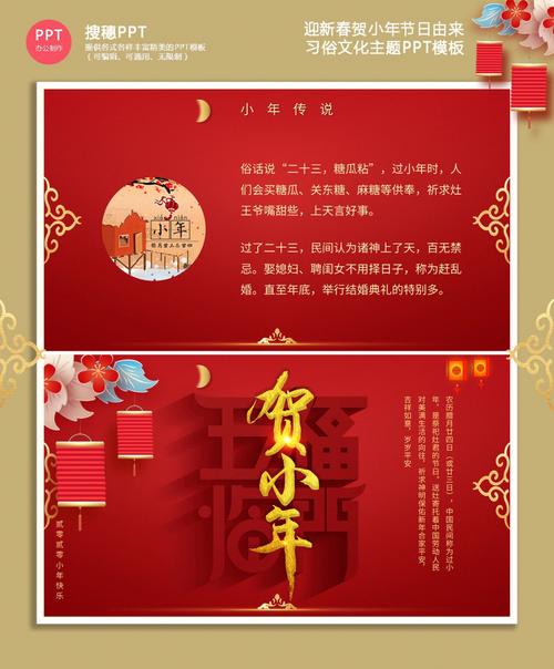 名字叫小年好不好