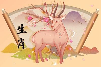 2022年生肖属羊的人贵人运