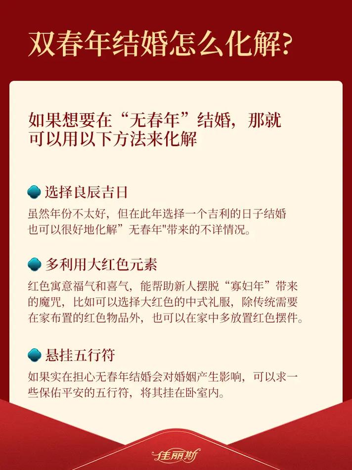 寡妇年领证不办婚礼可以吗