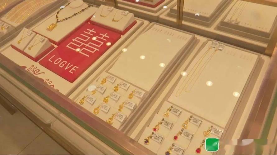 带金的店铺名字