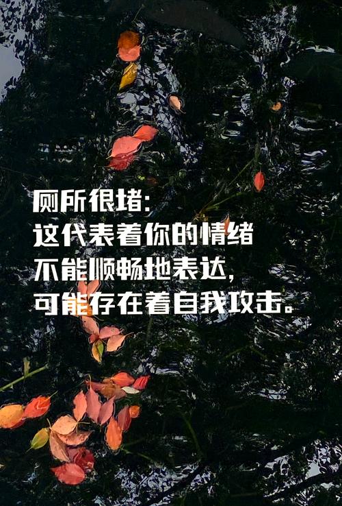 梦见又脏又臭的环境有什么征兆