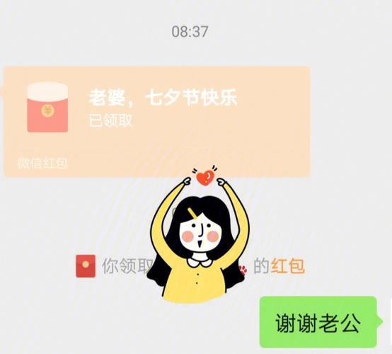 为什么不能娶七夕出生的女人