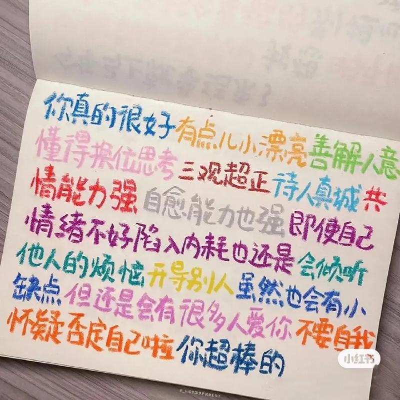 给摩羯座的1封信