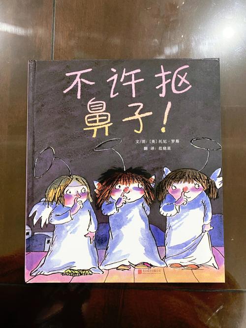 属羊的童年都是怎样的淘气包