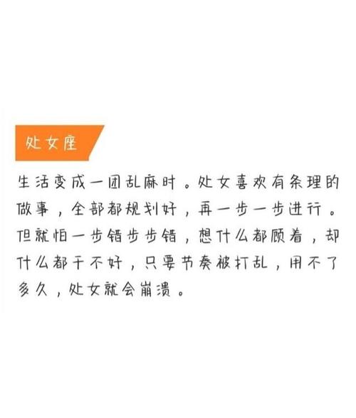 你经历过绝望吗?处女座眼里的绝望