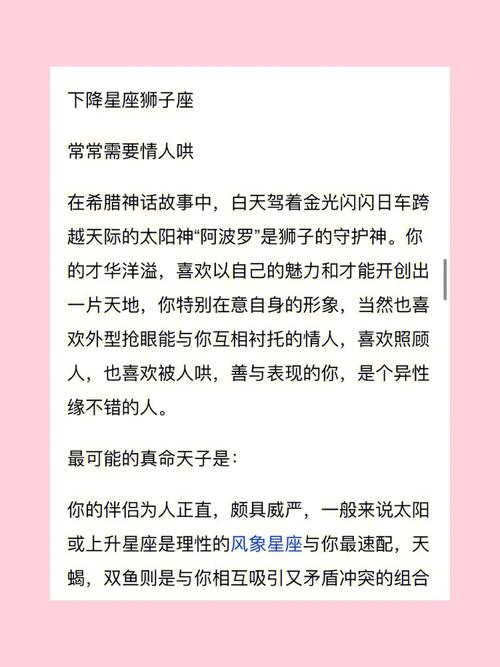 这些星座是真的不适合太早结婚!