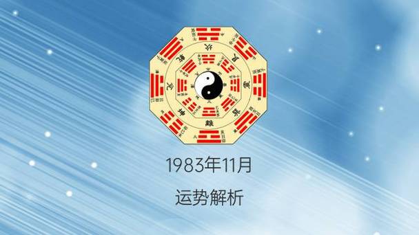 涧下水命的人最适合住几层楼最能提升好运势?