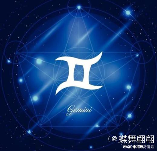 双子座是风向星座吗