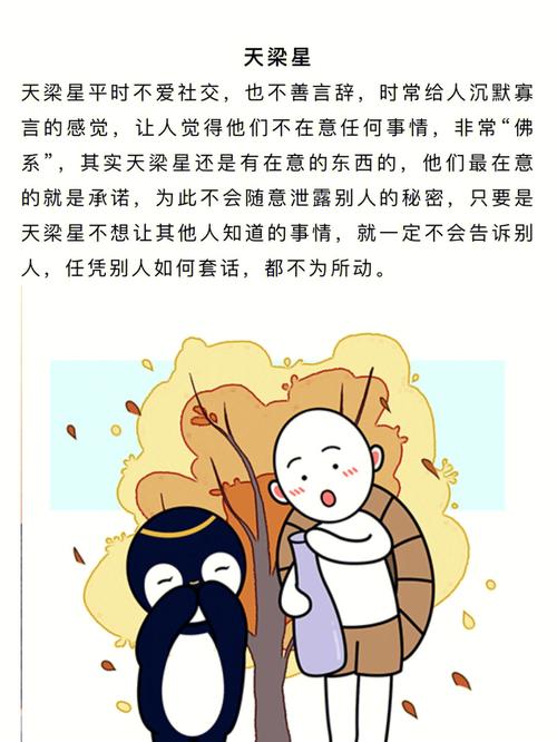 原谅是要给值得的人!这些星座不会轻易原谅别人!