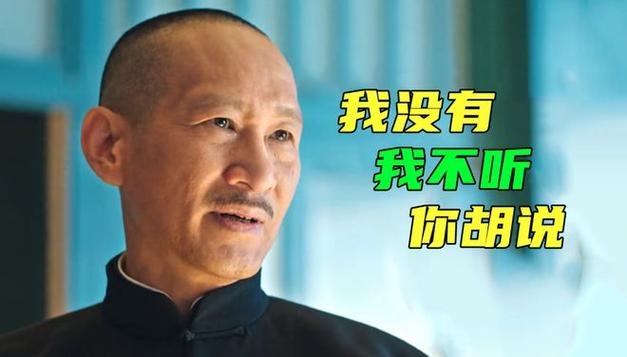自以为讲话很有趣
