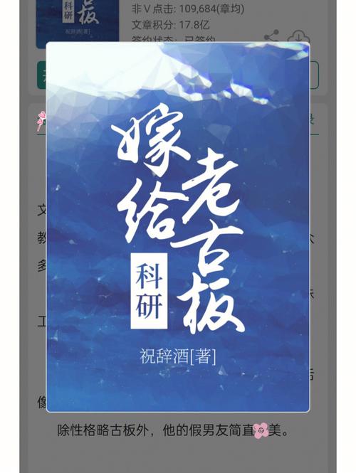 老古板,古板到恐龙纪元的生肖