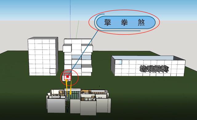 阳宅风水中的擎拳煞是什么