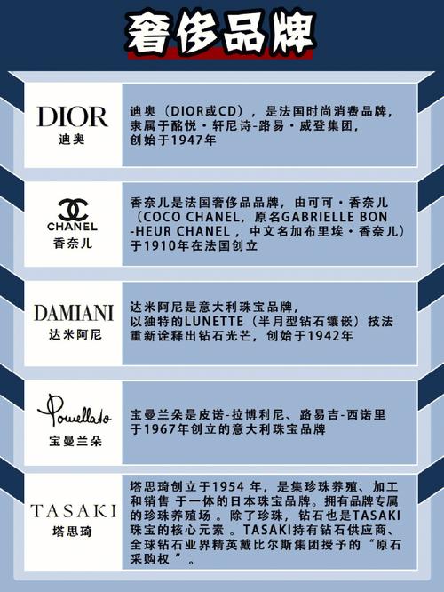 珠宝公司取名字大全
