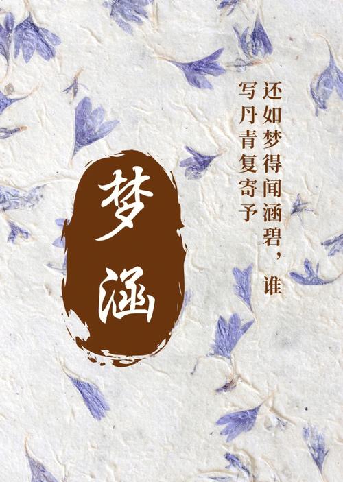 女孩起名字叫天赐好吗