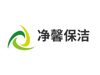 创意响亮的清洁公司名字