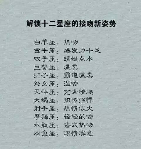 气场十足,有富豪命的三大星座
