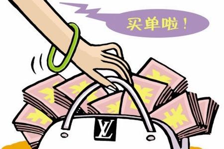 不同血型君的消费价值观