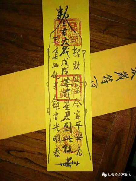 【犯太岁】提醒