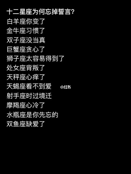 12星座谁最早死 12星座谁死了会上天堂