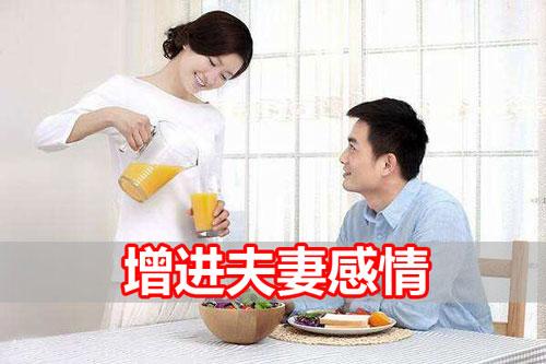 风水促进夫妻感情