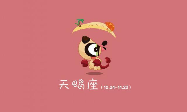 婚后不适宜家里蹲的星座女