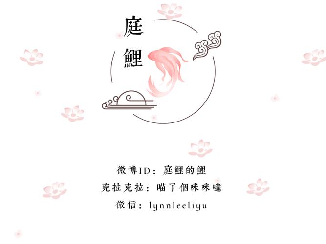 辛丑年运紫破在未