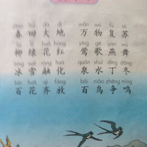 泉水丁冬五行吉凶_泉水丁冬成语故事