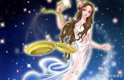 有贵族气质的星座女