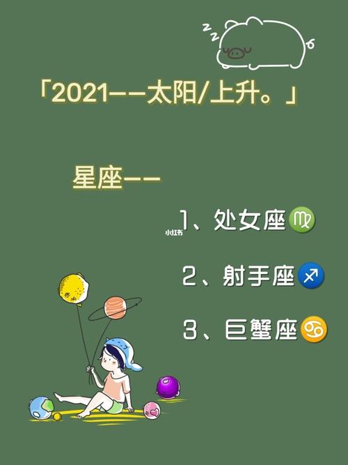巨蟹座座的女生性格特点