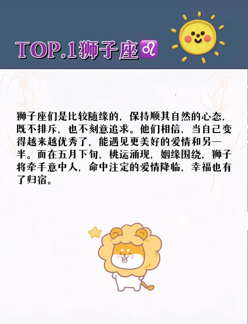 12月下旬 收获桃花顺利脱单 旧情复燃的星座