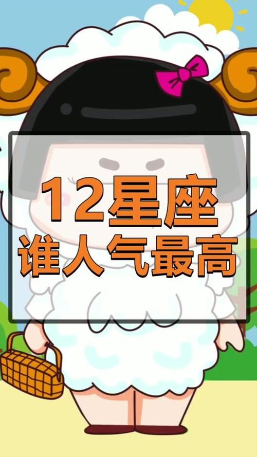 老了也能当网红,奉行生命在于折腾的星座