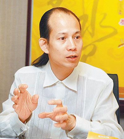 香港算命大师