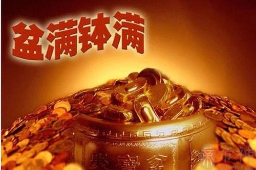 正财格的高贵条件