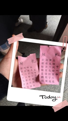 女人梦见签自己的名字