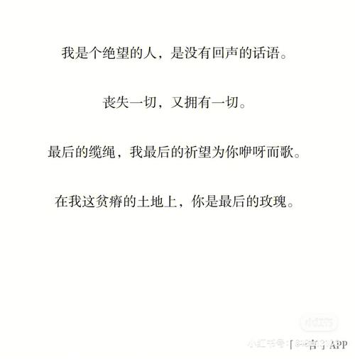 在你还没有情人的时候,你是如何幻想自己爱情的呢?