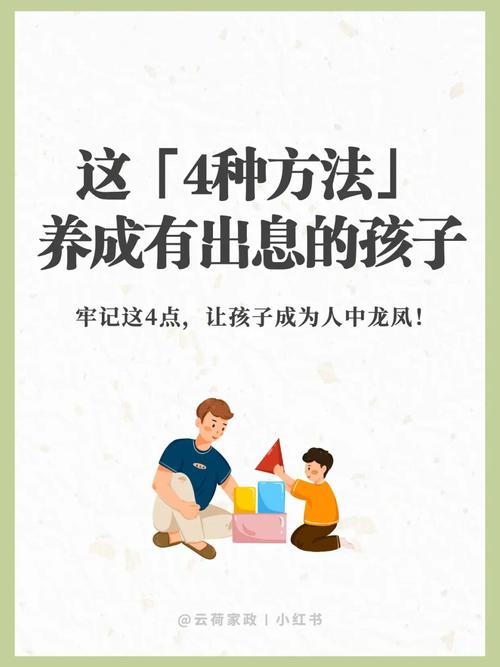 长这样的小孩将来非常有出息